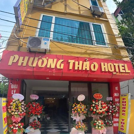 Phuong Thao Hotel Ханой Экстерьер фото